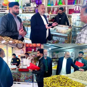 اطلاعیه مشارکت در گزارش تخلف