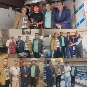 بیستم دی ماه روز ملی قناد
