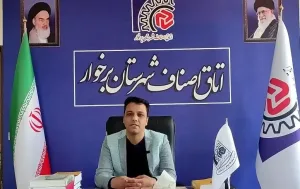 رئیس اتحادیه طلا و جواهر: مردم از خرید طلا در فضای مجازی بدون مجوز خودداری کنند